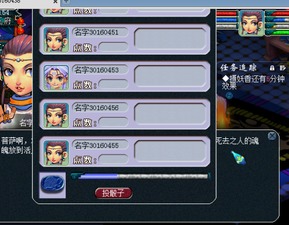 《宝可梦传说ZA》闪改攻略:高效刷闪技巧揭秘,轻松提升战力 《宝可梦传说ZA》闪改攻略:高效刷闪技巧揭秘,轻松提升战力