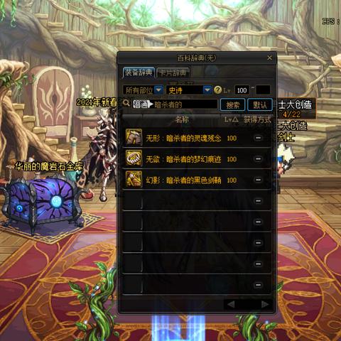 DNF护石快速毕业攻略，高效之路全解析