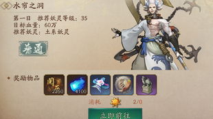 《忍龙4》降魔夜刀穿攻略:深度解析招式技巧全解析 《忍龙4》降魔夜刀穿攻略:深度解析招式技巧全解析