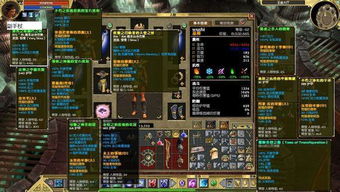 《泰坦之旅2》新手攻略：轻松掌握游戏玩法技巧