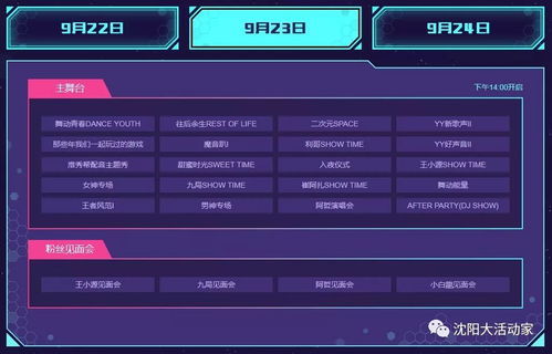 《AILA》Demo版深度体验：独家攻略解析，畅玩全流程攻略揭秘