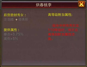 《明末渊虚之羽》望山村女眷支线攻略:高效完成女眷任务秘籍揭秘 《明末渊虚之羽》望山村女眷支线攻略:高效完成女眷任务秘籍揭秘