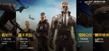 《穿越火线虹》震撼来袭！独家实机演示，体验全新枪战魅力