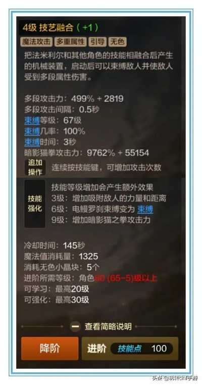 《王之凝视》1.04升级亮点抢先看：全新技能解锁，战力飙升！