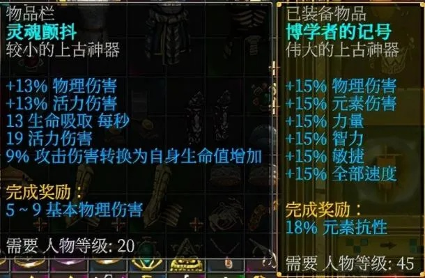 《泰坦之旅2》弓流攻略：穿刺平A核心构筑技巧深度解析