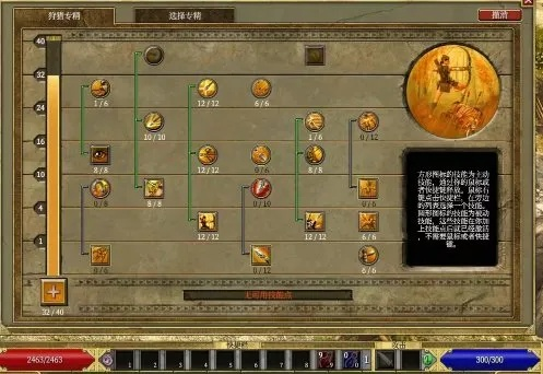 《泰坦之旅2》修改器深度解析：风灵月影版下载攻略，解锁游戏新境界