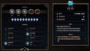 《泰坦之旅2》技能解析:揭秘五大类型,助你轻松升级! 《泰坦之旅2》技能解析:揭秘五大类型,助你轻松升级!