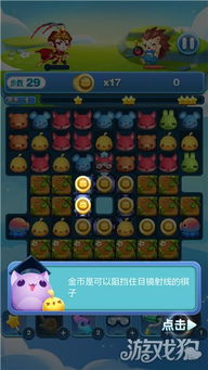 《爱氏物语》破解攻略:揭秘隐藏遗产密码,解锁游戏新篇章 《爱氏物语》破解攻略:揭秘隐藏遗产密码,解锁游戏新篇章