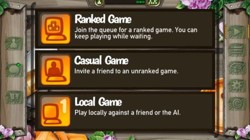 《爱氏物语》攻略揭秘：明治温泉快速入门技巧大公开