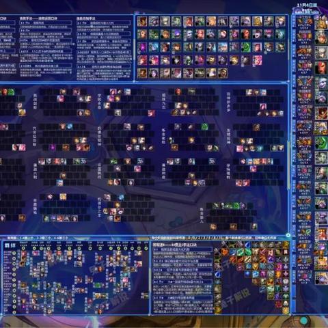 S15圣盾拉克丝阵容攻略:掌握制胜之道,解锁全新战术优势 S15圣盾拉克丝阵容攻略:掌握制胜之道,解锁全新战术优势