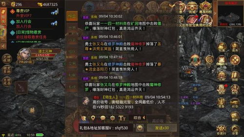 《明末渊虚之羽》先神之言系统攻略:独家揭秘高效获取方法 《明末渊虚之羽》先神之言系统攻略:独家揭秘高效获取方法