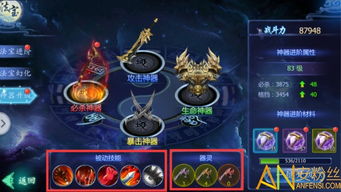 《明末渊虚之羽》青霜龙胆流派攻略：深度解析，提升战斗力新秘籍