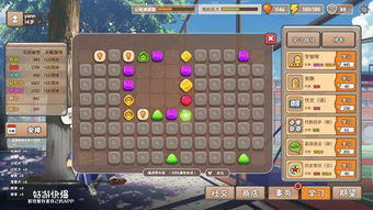 《四海兄弟故乡》修改器深度解析：风灵月影版下载攻略，解锁游戏新境界