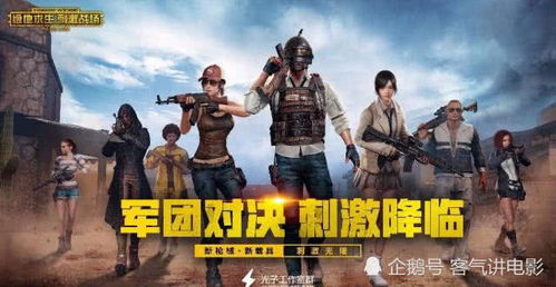 《战地6》B测深度解析：揭秘全新兵种技能，体验战场新玩法