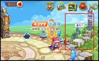 洛克王国通天塔奖励,哪些珍宝等你来揭晓? 洛克王国通天塔奖励,哪些珍宝等你来揭晓?