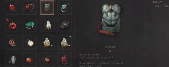 《明末渊虚之羽》第二章云顶城玉佩收集秘籍，轻松解锁全玉佩攻略！