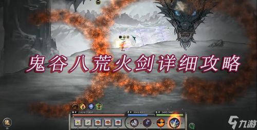 剑斩与流血优劣对比:揭秘《鬼谷八荒》战斗技巧新选择 剑斩与流血优劣对比:揭秘《鬼谷八荒》战斗技巧新选择