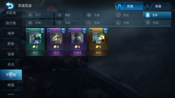 S15圣盾克格莫阵容攻略：揭秘无敌组合，助你轻松上分！