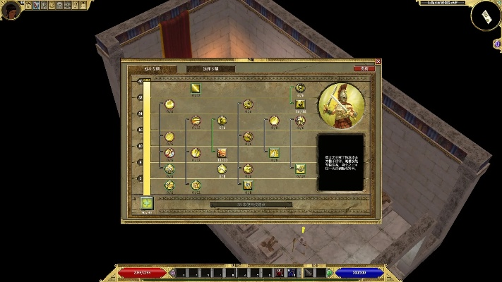 《泰坦之旅2》火法刺客流攻略：打造高效输出，掌握神秘秘籍