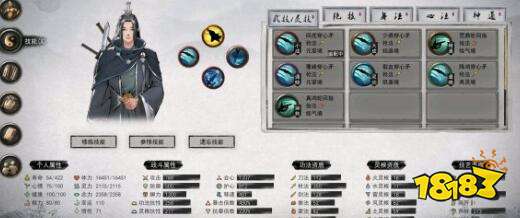 《鬼谷八荒》夜雨楼剧情攻略:必看选择技巧解析 《鬼谷八荒》夜雨楼剧情攻略:必看选择技巧解析