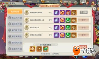 《明末渊虚之羽》斗转星羽技能树攻略：高效加点技巧解析，助你轻松上分