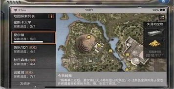 《燕云十六声》承恩镇宝箱攻略：独家位置揭秘，快速寻宝指南