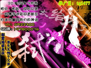 问道刷星器, 一星二星到底哪个好刷？