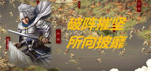 《明末渊虚之羽》赵云高效战法揭秘：轻松掌控战场霸主之道