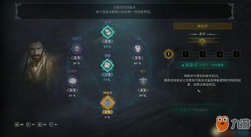 《燕云十六声》高效攻略：揭秘鹅蛋快速获取技巧