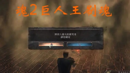 《王之凝视》巨人流攻略:深度解析巨人流玩法技巧 《王之凝视》巨人流攻略:深度解析巨人流玩法技巧