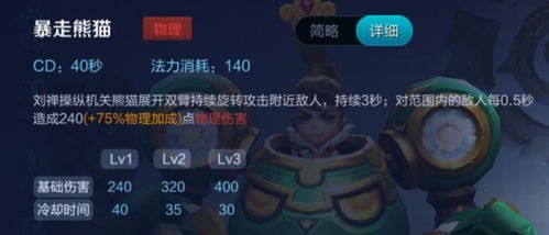 《鸣潮》埃费拉德金库解密攻略：轻松解锁溢彩画新技巧