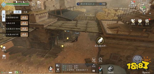 《燕云十六声》伊刀外观获取攻略:独家揭秘高效方法! 《燕云十六声》伊刀外观获取攻略:独家揭秘高效方法!