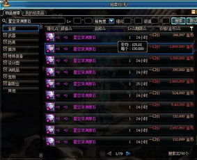 《明末渊虚之羽》高效刷羽枝攻略：揭秘前期快速提升技巧