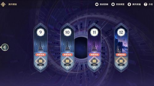 《原神》流彩线索揭秘：深度解析流彩踪迹攻略技巧