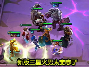 S15六法卡尔玛阵容攻略：掌握制胜秘诀，轻松登顶巅峰