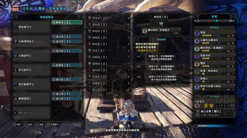 电弓神殿骑士BD分享，揭秘《泰坦之旅2》独家攻略秘籍