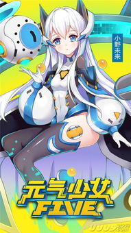 《无限暖暖》攻略：轻松驾驭浮絮巨鸥，解锁全新玩法技巧