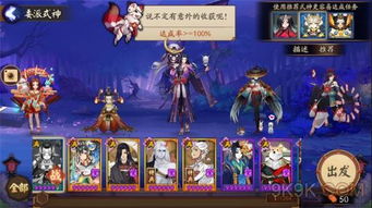 《明末渊虚之羽》全羽族遗骸获取攻略：一网打尽全收集秘籍