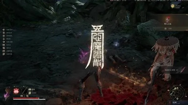 《明末渊虚之羽》魔入侵关键点速查攻略揭秘