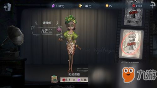 《第五人格》第36赛季精华3时装盘点：独家揭秘新时装亮点！