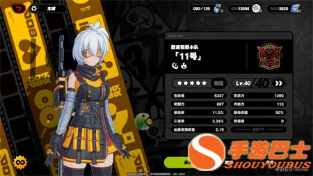 《绝区零》爱丽丝驱动盘攻略：解锁最强战斗力，驱动盘选择大揭秘！