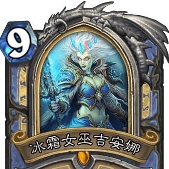 冰法技能升级攻略：泰坦之旅2冰封秘籍深度解析