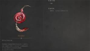 《明末渊虚之羽》玄阳子招式解析+高效应对技巧攻略