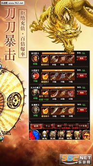 传奇手游盒子2025年度排行:精选十大热门传奇盒子软件推荐 传奇手游盒子2025年度排行:精选十大热门传奇盒子软件推荐