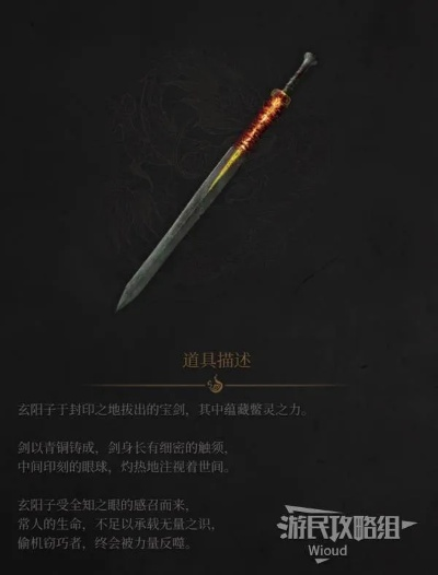 《明末渊虚之羽》神机铳刀攻略:轻松解锁独特武器秘籍 《明末渊虚之羽》神机铳刀攻略:轻松解锁独特武器秘籍