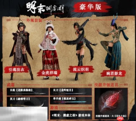 《明末渊虚之羽》青霜攻略:高效获取方法揭秘! 《明末渊虚之羽》青霜攻略:高效获取方法揭秘!