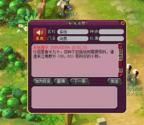 梦幻摇钱树苗照顾方法全解析 梦幻摇钱树苗照顾方法全解析