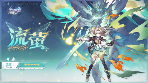 《崩坏星穹铁道》3.4博徒困境攻略：高效配队技巧揭秘，破解困境新策略