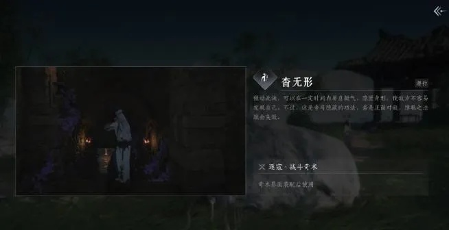 《燕云十六声》成人之宴攻略:轻松通关秘籍,解锁隐藏成就 《燕云十六声》成人之宴攻略:轻松通关秘籍,解锁隐藏成就