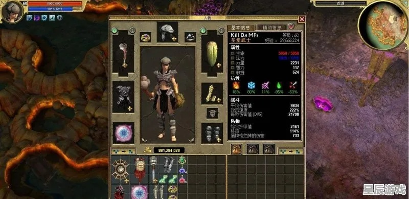 《泰坦之旅2》全攻略：高效通关技巧揭秘，轻松成为游戏达人